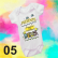 Body Bebê Personalizado